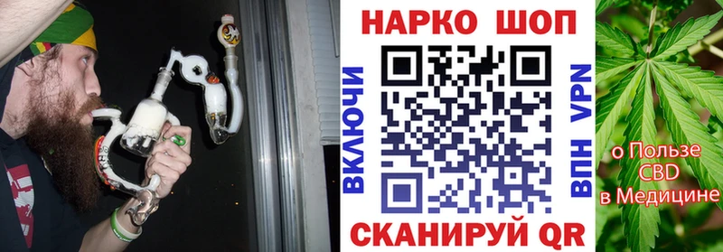 Наркошоп купить Псилоцибиновые грибы  Мефедрон  Alpha PVP  ГАШ  Конопля  Кохма