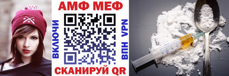 Амфетамин 98%  Купить  Кохма 