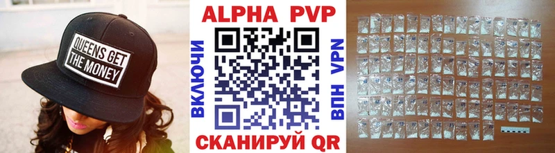 Alfa_PVP Соль  Купить  Кохма 