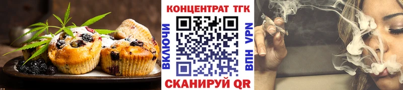 Купить где  Кохма  Canna-Cookies конопля 