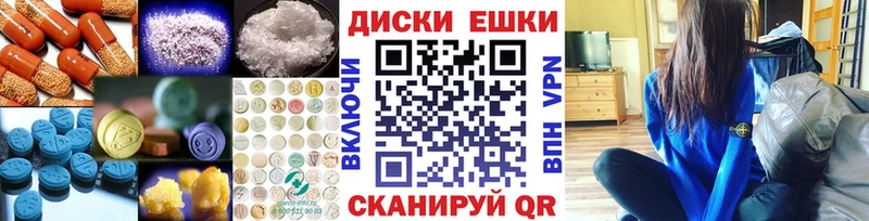 Купить  Кохма  Экстази TESLA 