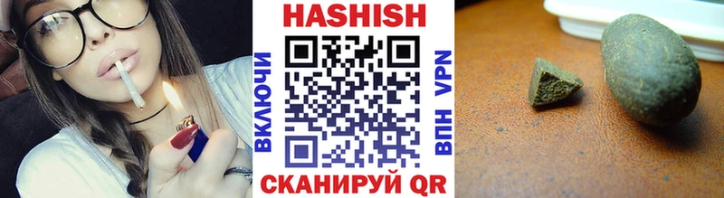 ГАШ Изолятор  Купить где  Кохма 