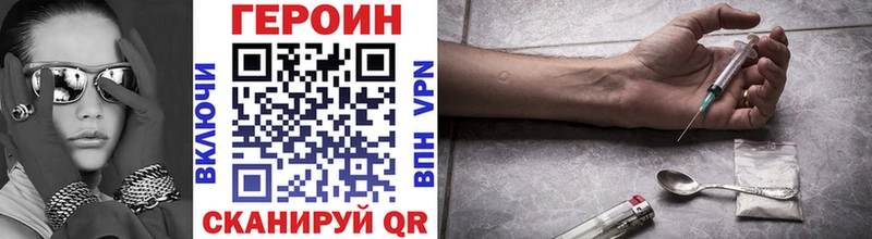 Купить Кохма Героин Афган