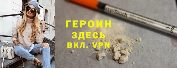 метамфетамин Краснотурьинск