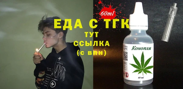 дурь Красноперекопск