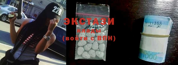 метамфетамин Краснотурьинск
