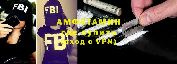 метамфетамин Краснотурьинск
