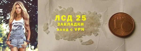 дурь Красноперекопск