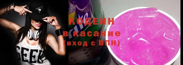 метамфетамин Краснотурьинск