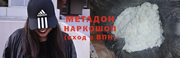 дурь Красноперекопск