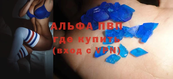 винт Краснослободск