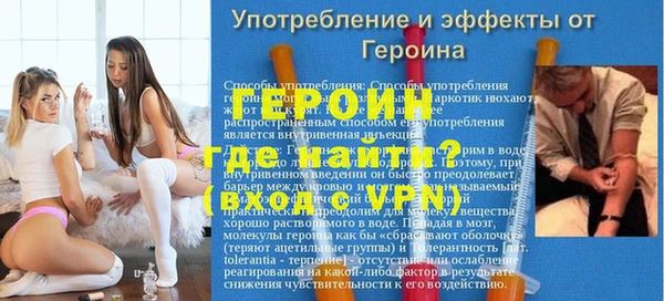 винт Краснослободск