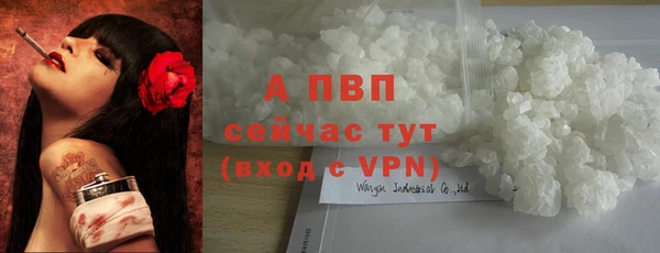 дурь Красноперекопск