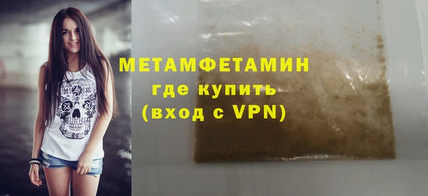 метамфетамин Краснотурьинск