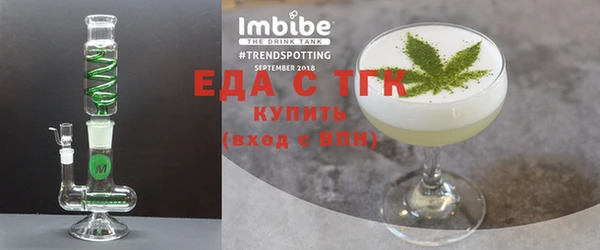 метамфетамин Краснотурьинск