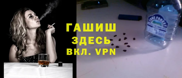 винт Краснослободск