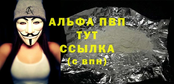 метамфетамин Краснотурьинск