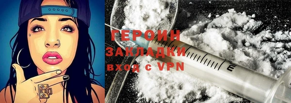 дурь Красноперекопск