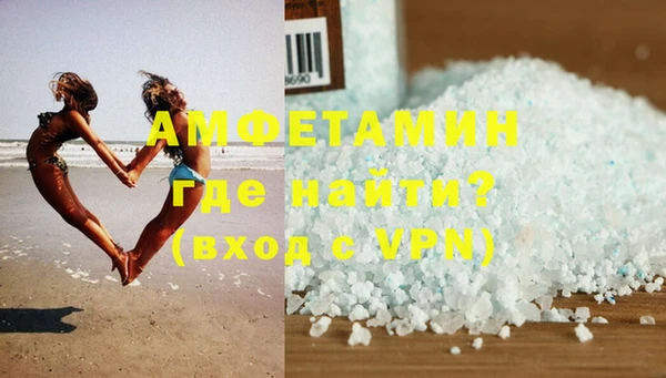 метамфетамин Краснотурьинск
