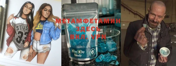 метамфетамин Краснотурьинск