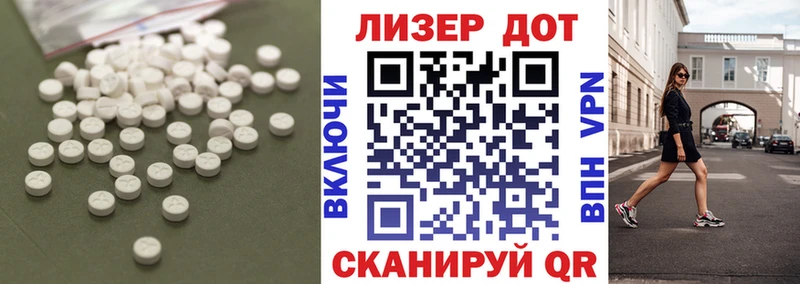 Купить где  Кохма  ЛСД экстази ecstasy 