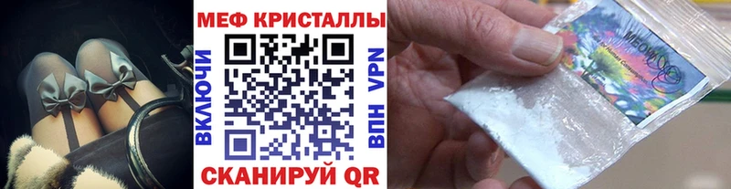 Купить где  Кохма  Мефедрон mephedrone 