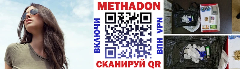 Купить где  Кохма  МЕТАДОН мёд 