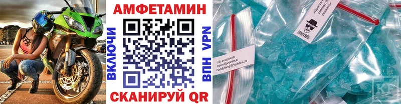 Купить закладки  Кохма  Первитин Methamphetamine 