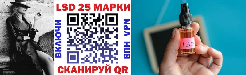 Купить закладки  Кохма  Марки 25I-NBOMe 1,8мг 